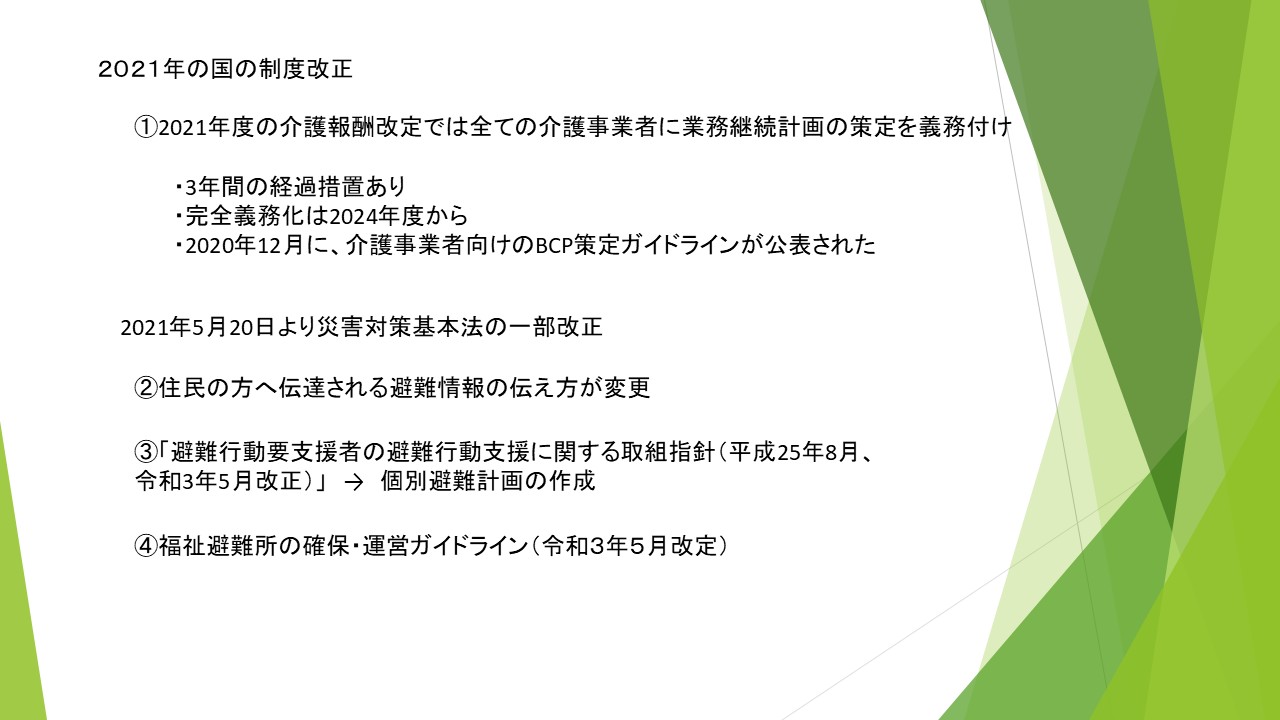 QOQPN̍̐x