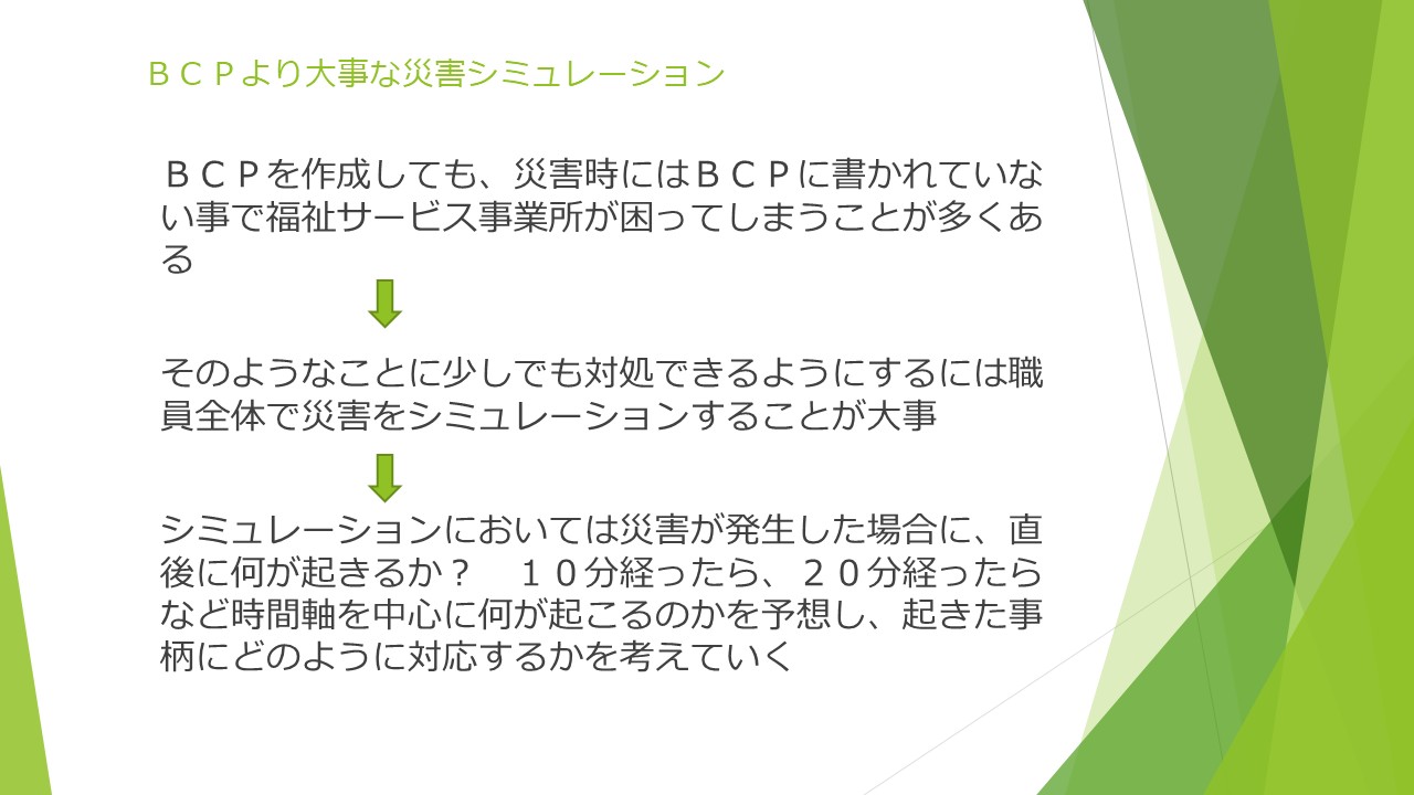 abo厖ȍЊQV~[V
